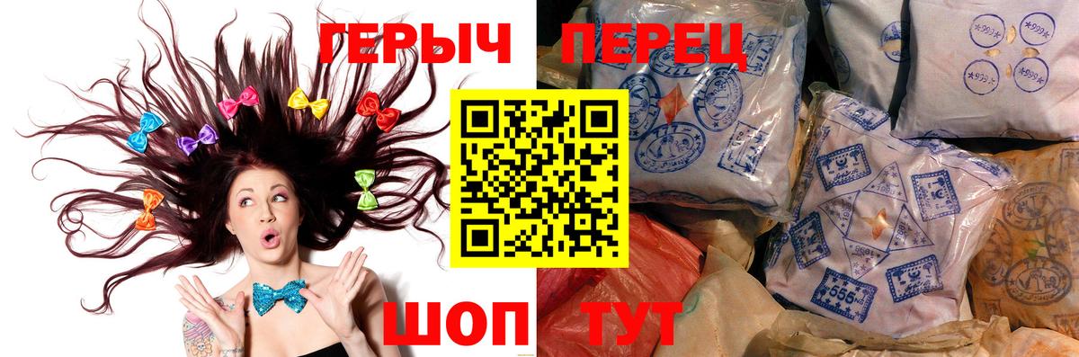 Героин афганец Муром