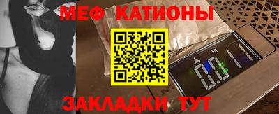 mdma Гагарин