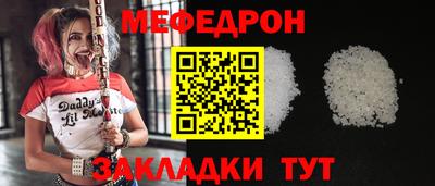mdma Гагарин