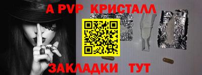 меф VHQ Гай