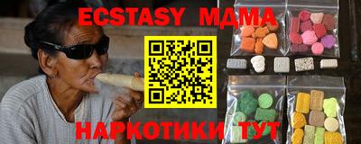 mdma Гагарин