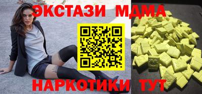 mdma Гагарин