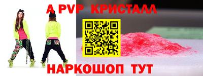 меф VHQ Гай