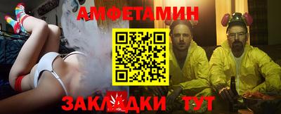 меф VHQ Гай