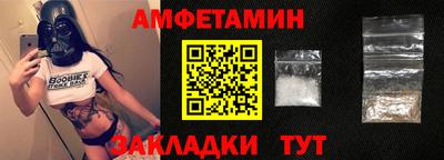меф VHQ Гай