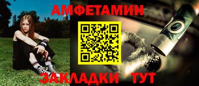 меф VHQ Гай