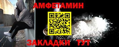 меф VHQ Гай