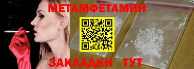 меф VHQ Гай
