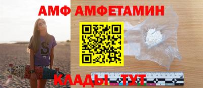 меф VHQ Гай