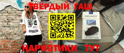 прущая мука Гатчина