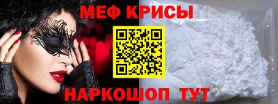 прущая мука Гатчина