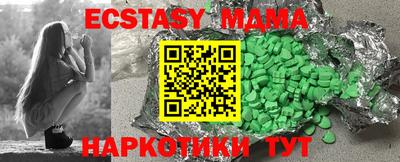 mdma Гагарин