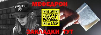прущая мука Гатчина