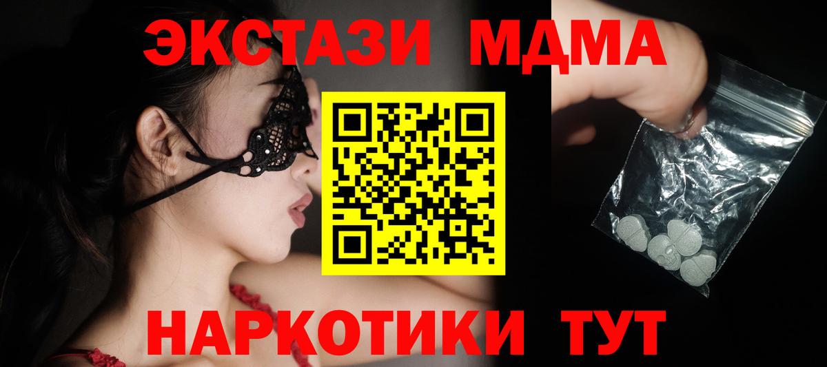 MDMA Molly  МДМА молли  Муром  Вход с VPN 