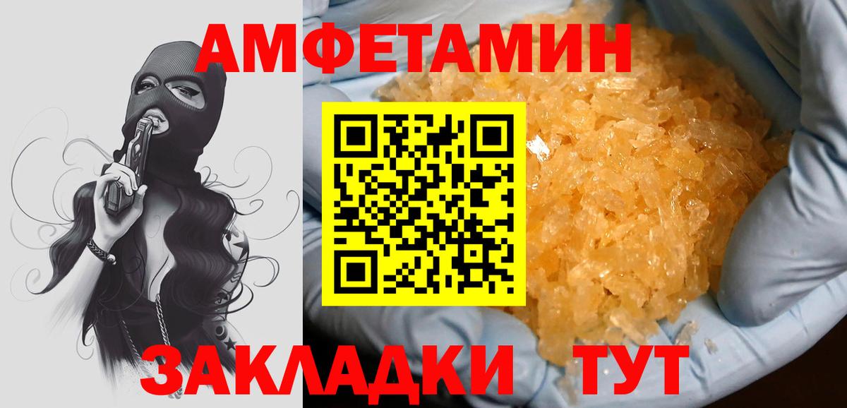 Муром  МЕТАМФЕТАМИН витя  Вход с VPN 
