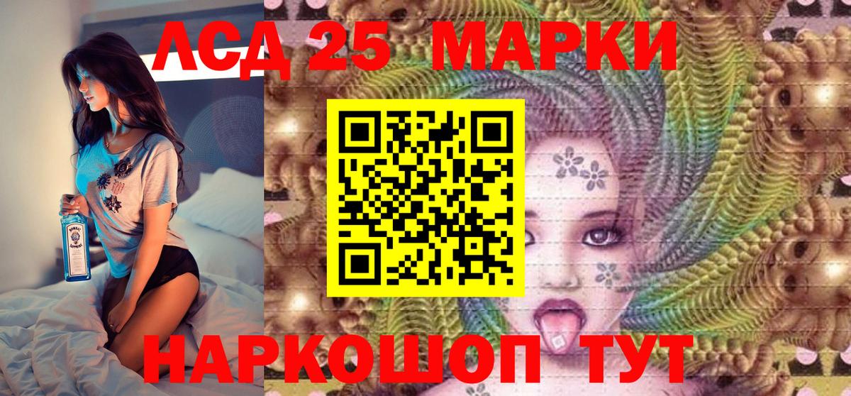Марки NBOMe 1500мкг  Вход с VPN  Муром 