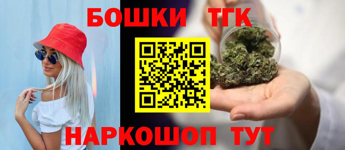 Муром  Каннабис THC 21%  Конопля AK-47  Бошки марихуана MAZAR  Вход с VPN 